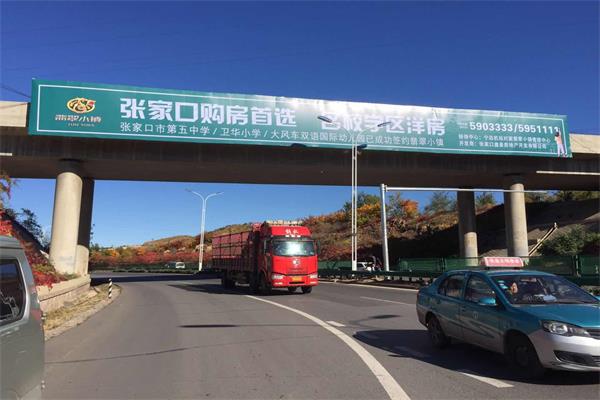 張家口噴繪制作