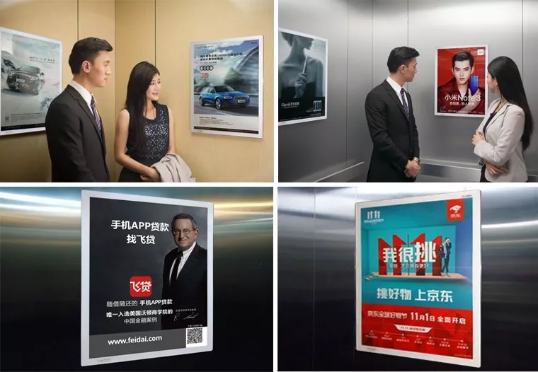張家口電梯框架廣告 張家口電梯框架廣告