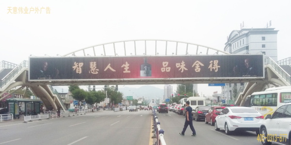 三面翻廣告