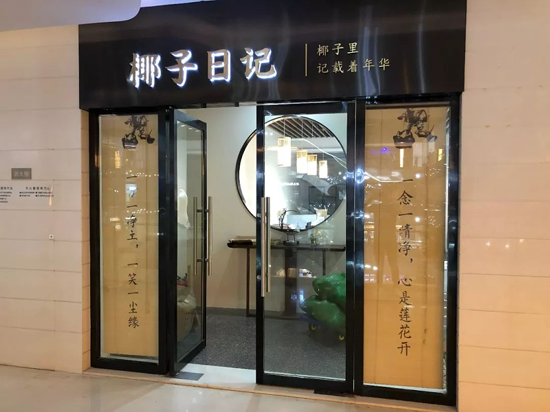 張家口廣告牌制作廠(chǎng)家常見(jiàn)的幾款門(mén)頭招牌制作類(lèi)型