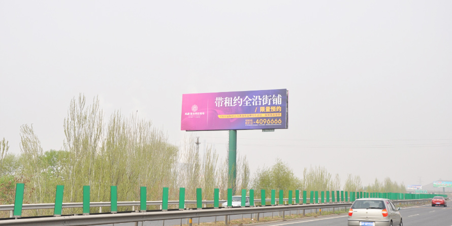 永昌地產(chǎn)戶外廣告 永昌地產(chǎn)戶外廣告