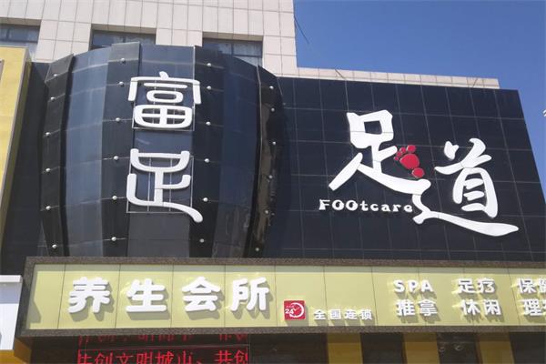 張家口廣告牌制作廠(chǎng)家門(mén)頭招牌選擇這幾款顏色真不錯(cuò)