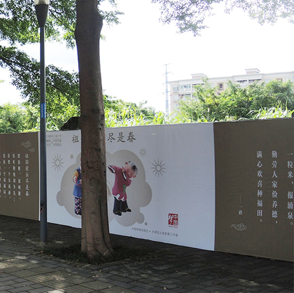 張家口戶外廣告圍擋廣告
