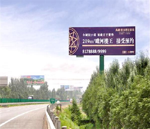 張家口京藏高速北京方向K163+900單立柱廣告