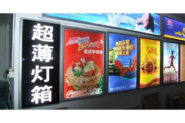 張家口超薄燈箱制作