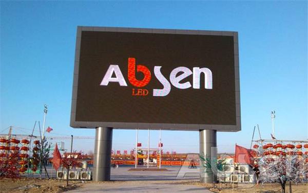 張家口戶外LED廣告