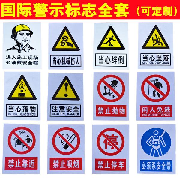 張家口標(biāo)牌制作